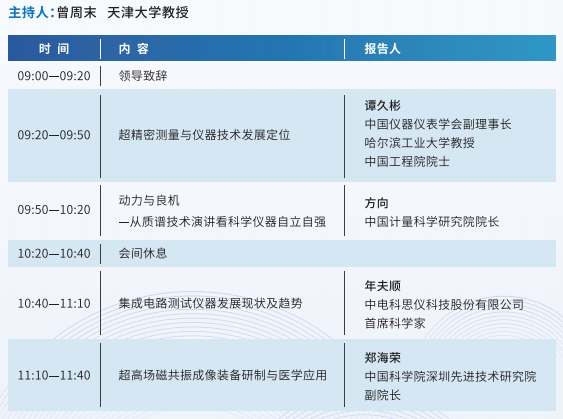 微信图片_20230710154434.png