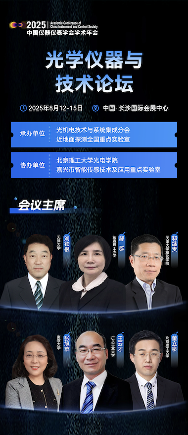 截屏2025-07-29 14.09.05.png